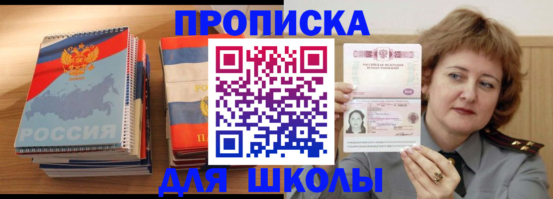 регистрация в Полевском