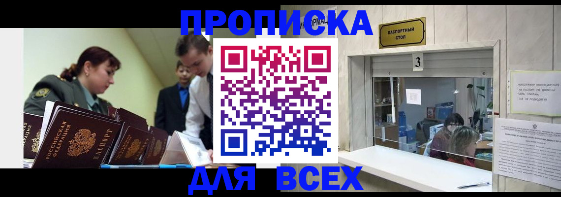 регистрация для школы в Полевском