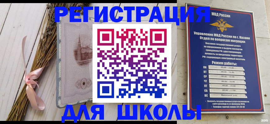 временная регистрация адрес в Полевском
