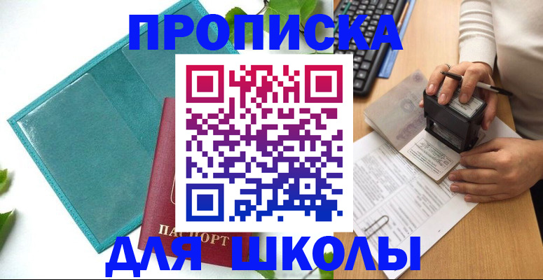 форма 3 в Полевском